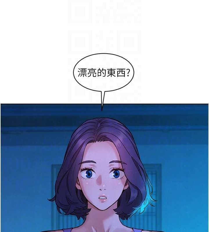 友情万睡第114話-比星空還耀眼的澄雅