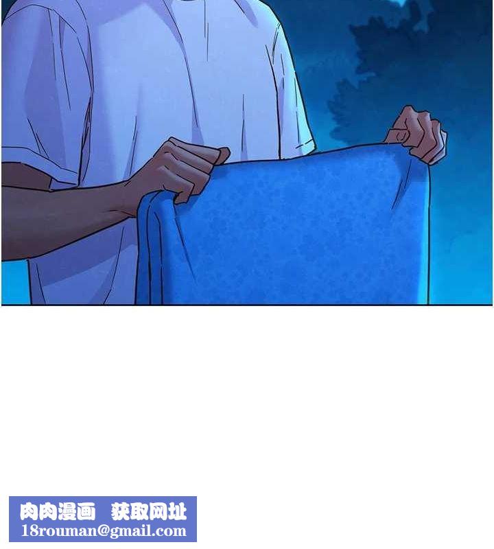 友情万睡第114話-比星空還耀眼的澄雅