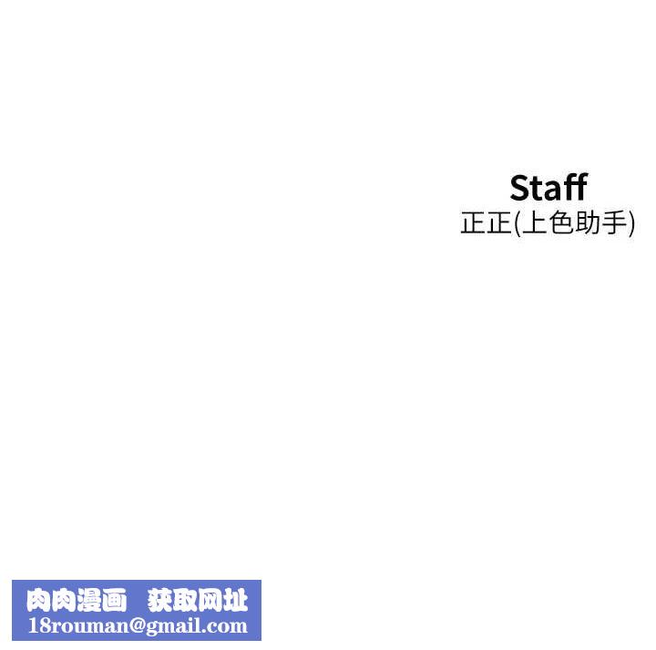 友情万睡第114話-比星空還耀眼的澄雅