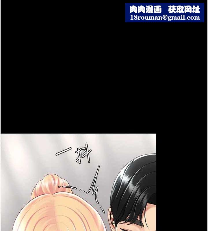 復仇母女丼第91話-被大叔的精液餵飽了