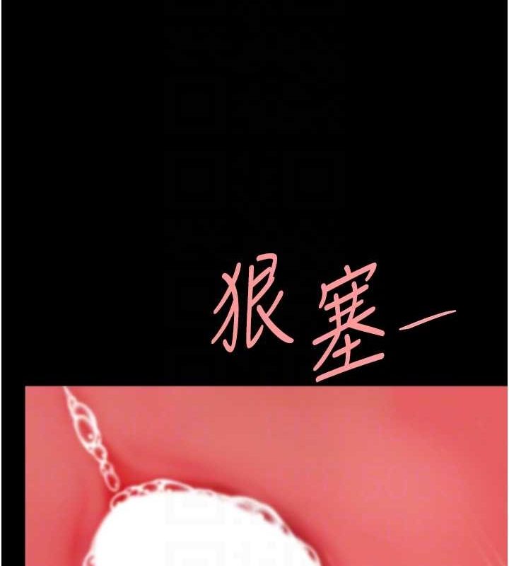 復仇母女丼第91話-被大叔的精液餵飽了