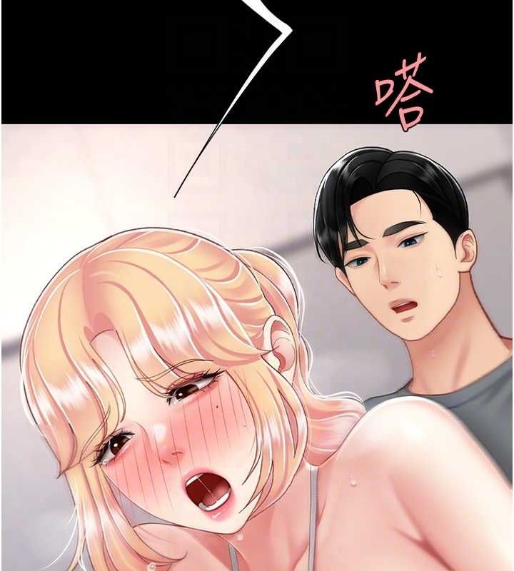 復仇母女丼第91話-被大叔的精液餵飽了