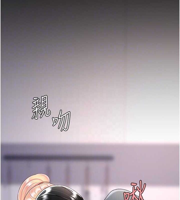 復仇母女丼第91話-被大叔的精液餵飽了