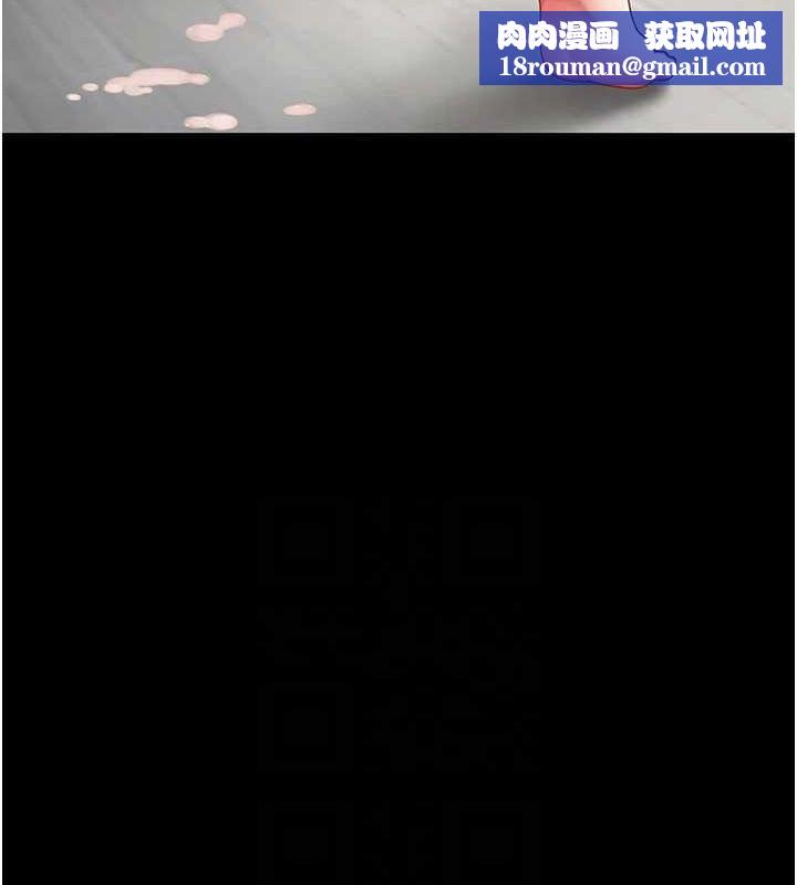 復仇母女丼第91話-被大叔的精液餵飽了