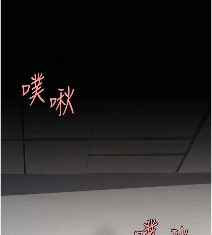 復仇母女丼第91話-被大叔的精液餵飽了