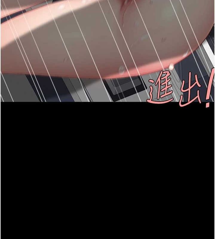 復仇母女丼第91話-被大叔的精液餵飽了