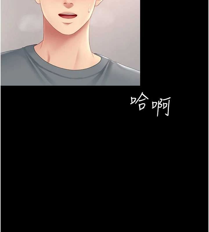 復仇母女丼第91話-被大叔的精液餵飽了