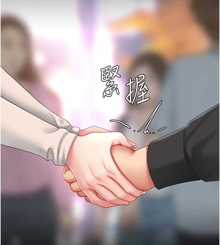 復仇母女丼第91話-被大叔的精液餵飽了