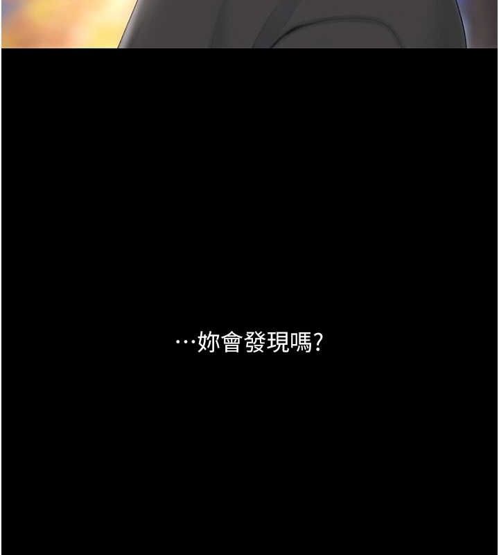 復仇母女丼第91話-被大叔的精液餵飽了
