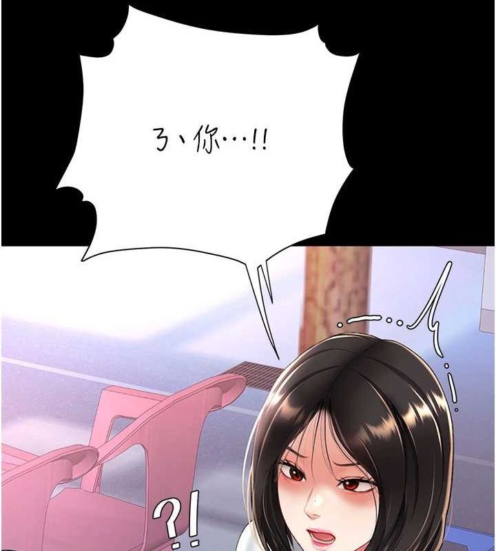 復仇母女丼第91話-被大叔的精液餵飽了