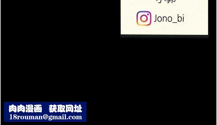 復仇母女丼第91話-被大叔的精液餵飽了