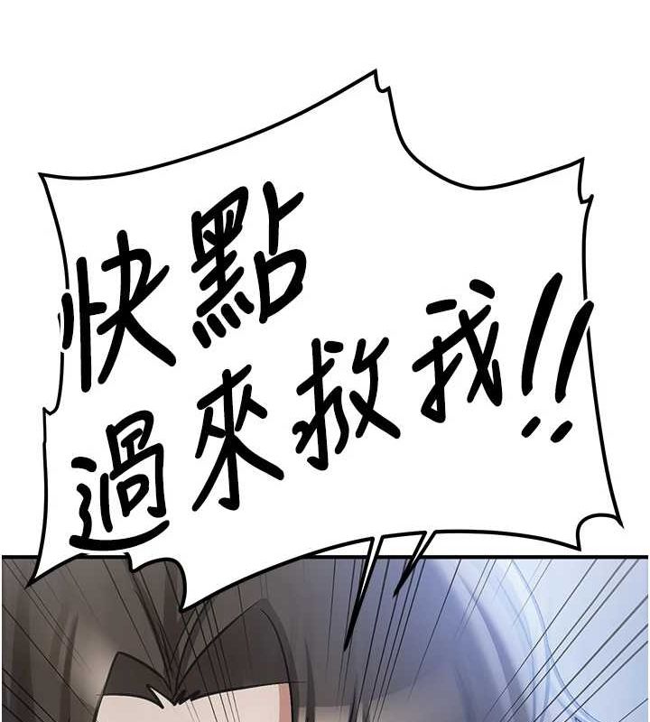 抢女友速成班最終話-延續到現實中的「性福」