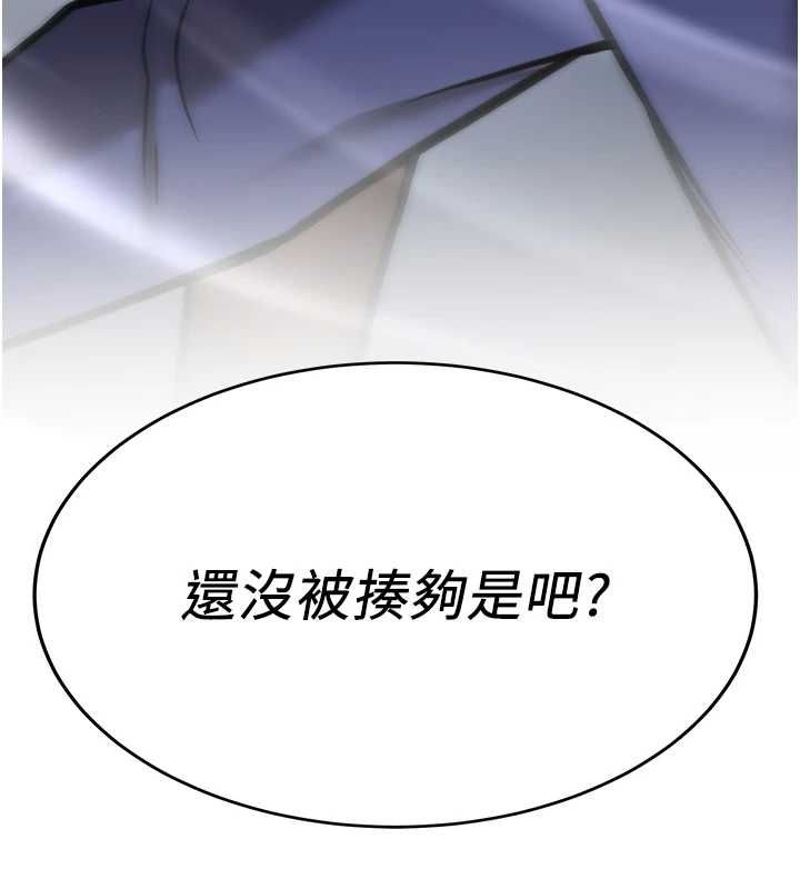 抢女友速成班最終話-延續到現實中的「性福」