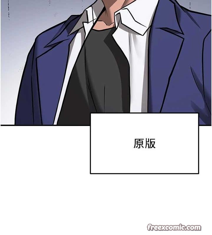 抢女友速成班最終話-延續到現實中的「性福」