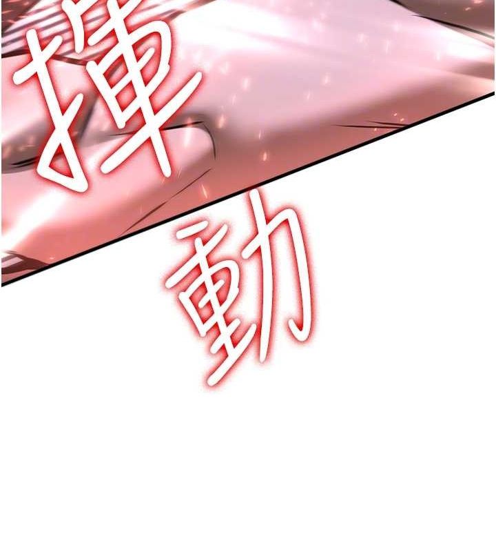 抢女友速成班最終話-延續到現實中的「性福」