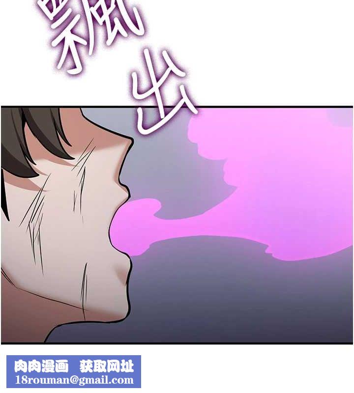 抢女友速成班最終話-延續到現實中的「性福」