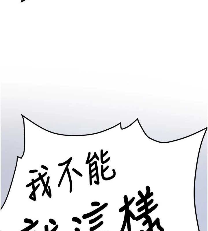 抢女友速成班最終話-延續到現實中的「性福」