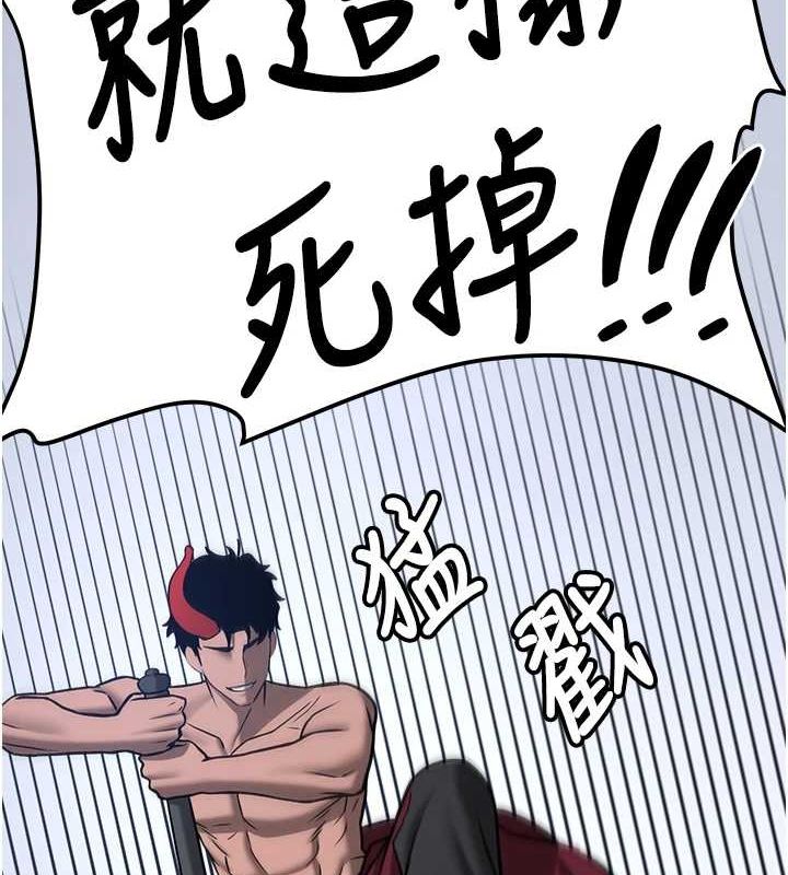 抢女友速成班最終話-延續到現實中的「性福」