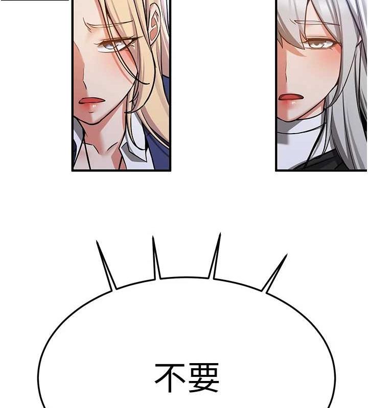 抢女友速成班最終話-延續到現實中的「性福」