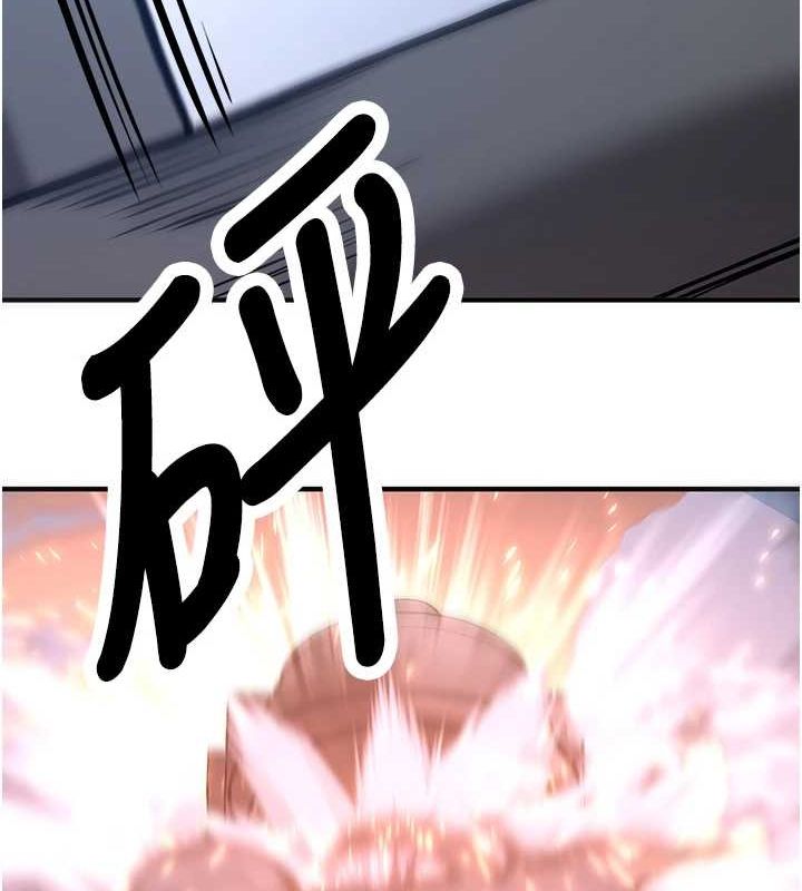 抢女友速成班最終話-延續到現實中的「性福」