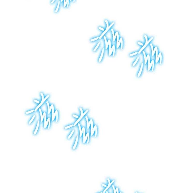 抢女友速成班最終話-延續到現實中的「性福」