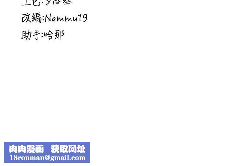 抢女友速成班最終話-延續到現實中的「性福」