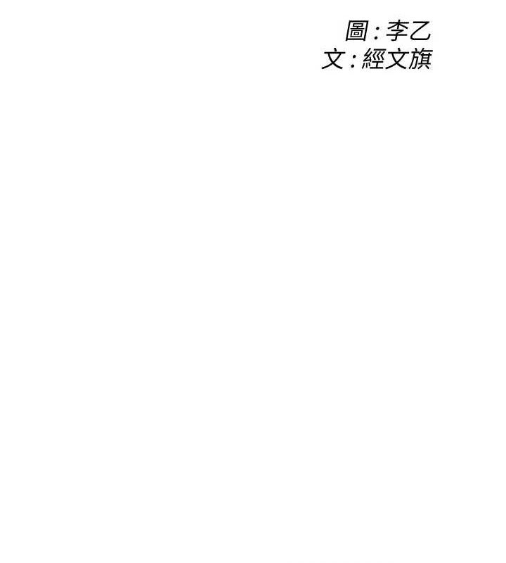 街头干架王最終話-尋找幸福相伴一生的人