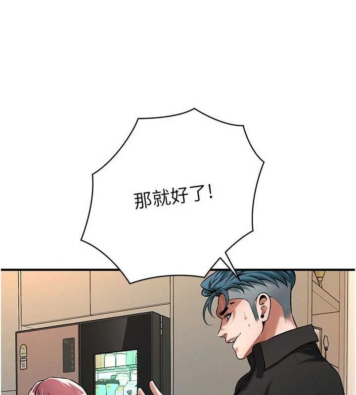 街头干架王最終話-尋找幸福相伴一生的人