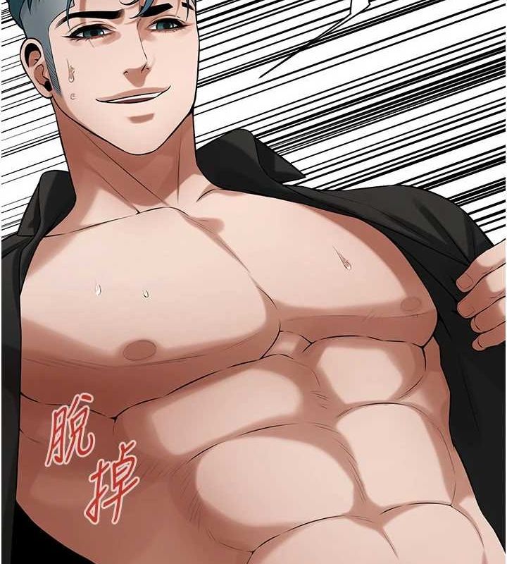 街头干架王最終話-尋找幸福相伴一生的人