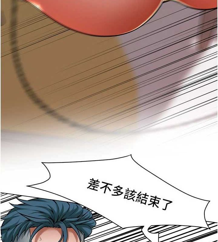 街头干架王最終話-尋找幸福相伴一生的人