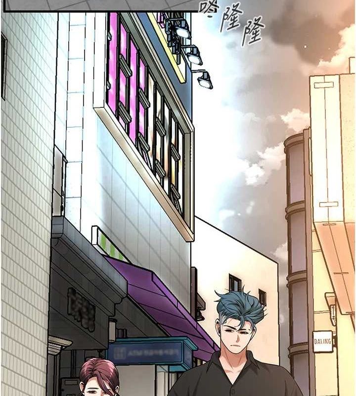 街头干架王最終話-尋找幸福相伴一生的人