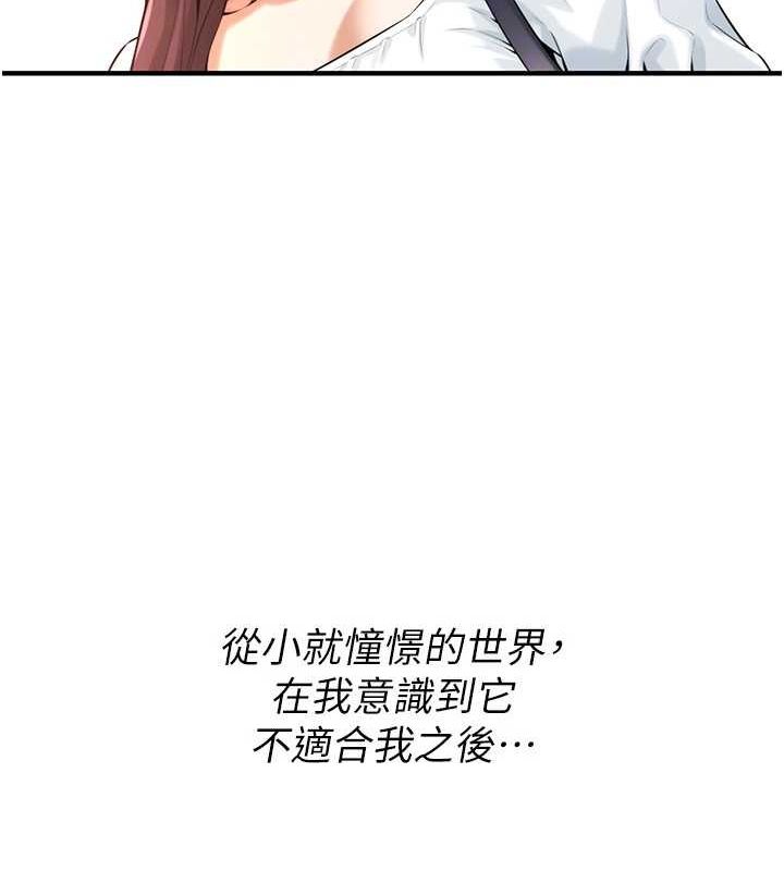 街头干架王最終話-尋找幸福相伴一生的人