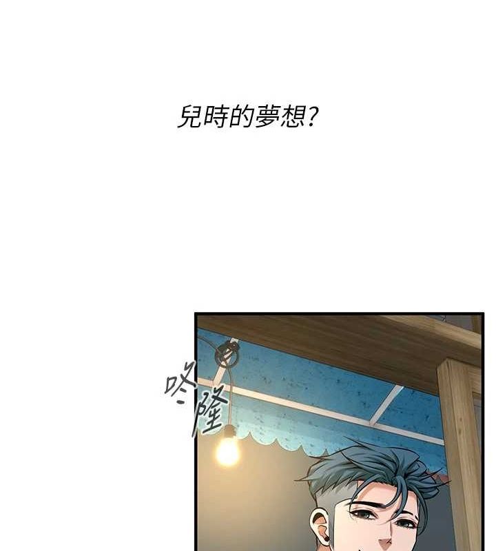 街頭幹架王最終話-尋找幸福相伴一生的人