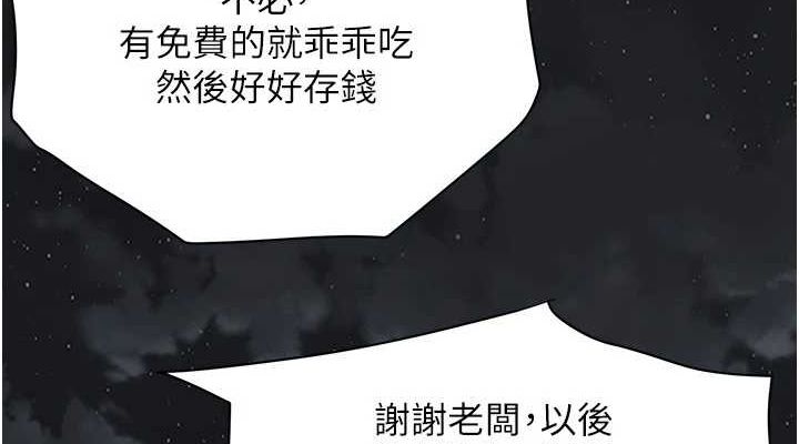 街頭幹架王最終話-尋找幸福相伴一生的人