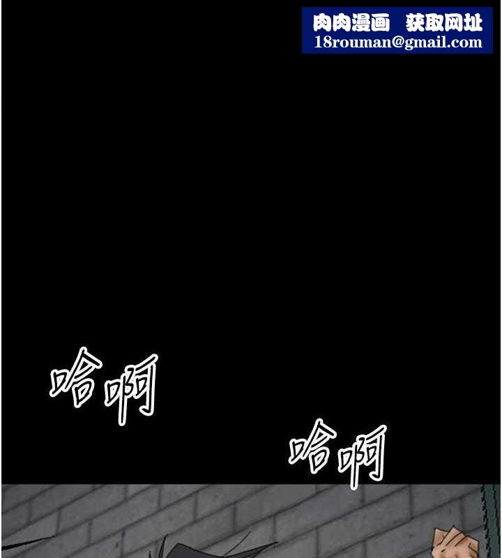 养父的女儿们第70話-你總是很懂得取悅我♥