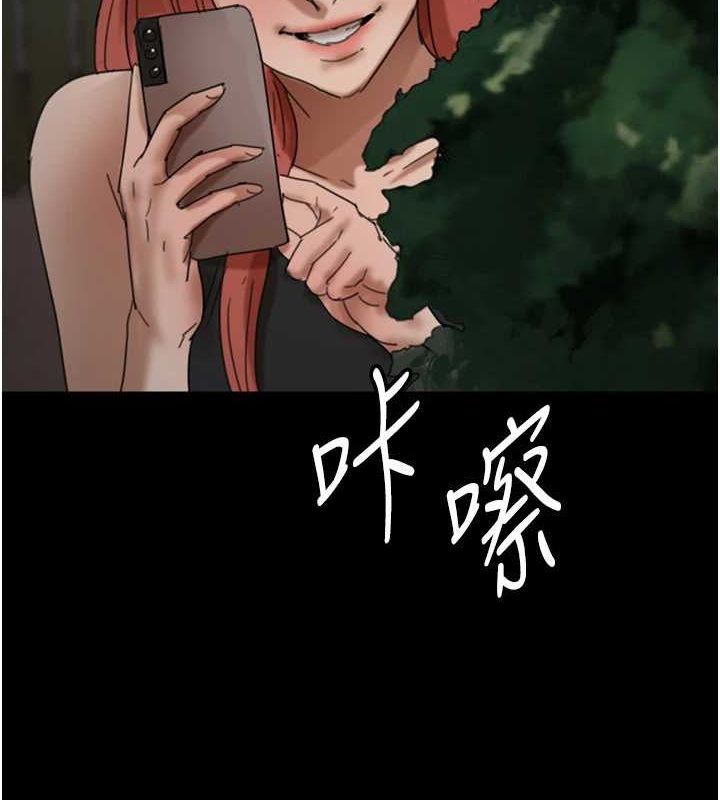 养父的女儿们第70話-你總是很懂得取悅我♥