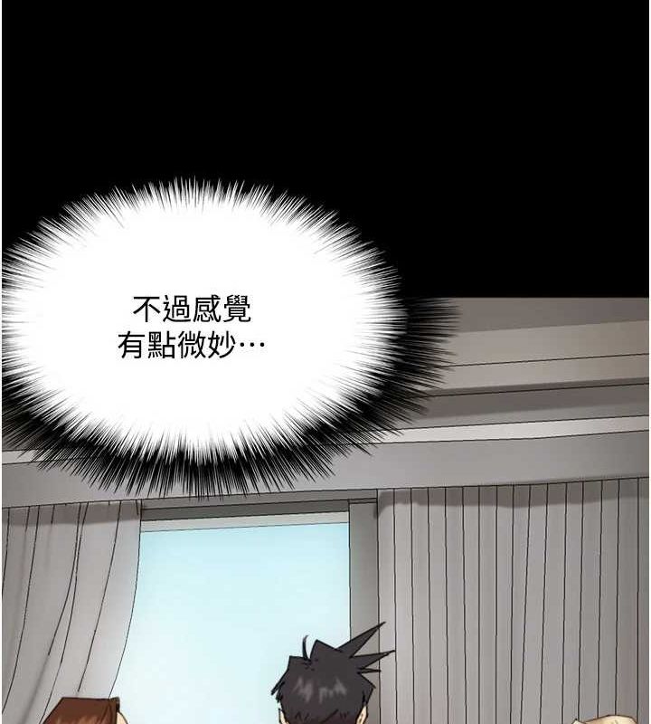 养父的女儿们第70話-你總是很懂得取悅我♥