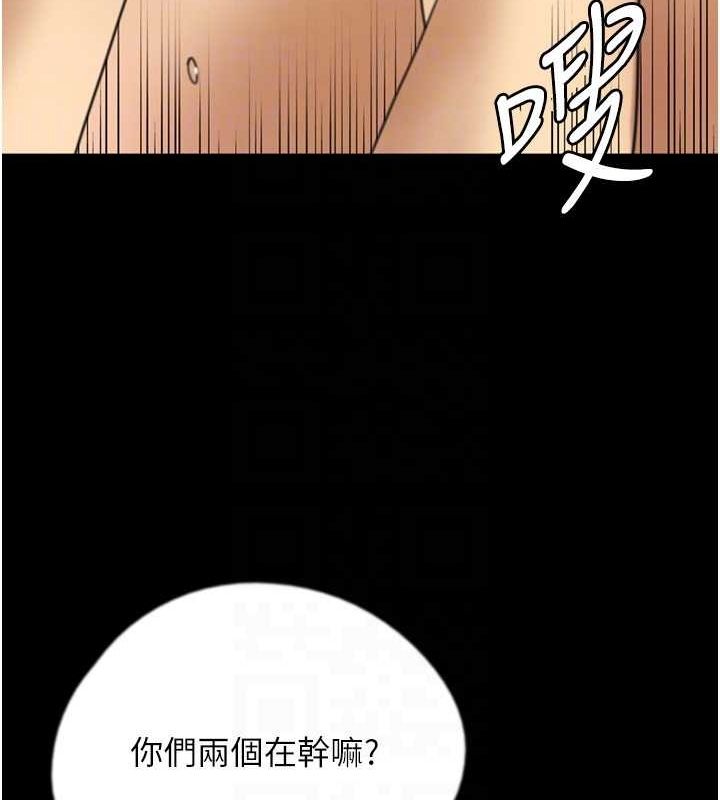 养父的女儿们第70話-你總是很懂得取悅我♥