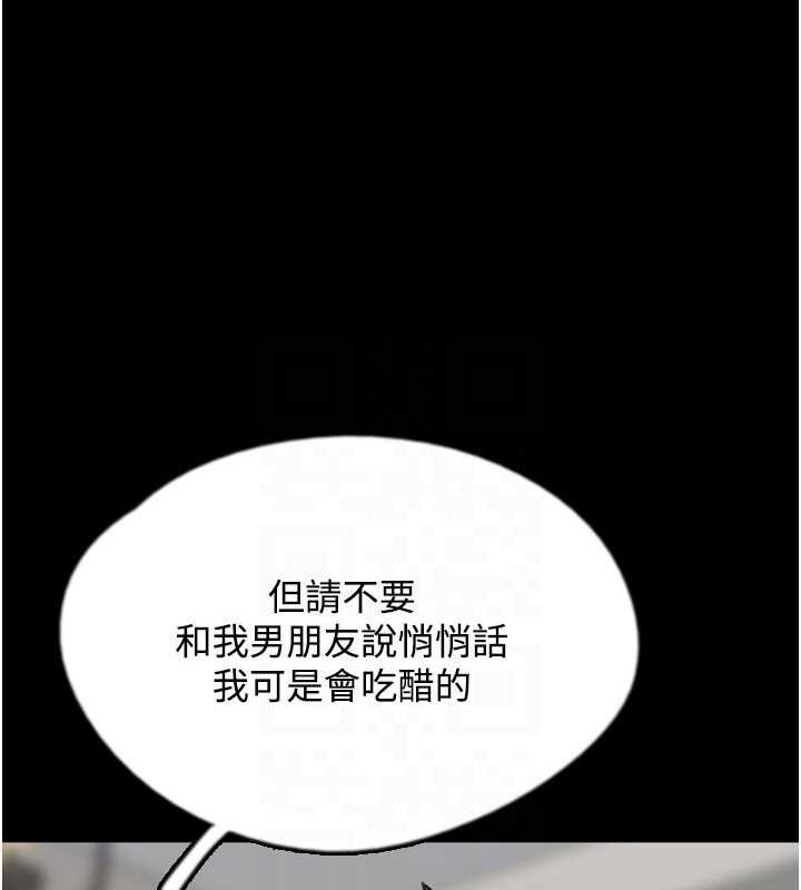 养父的女儿们第70話-你總是很懂得取悅我♥