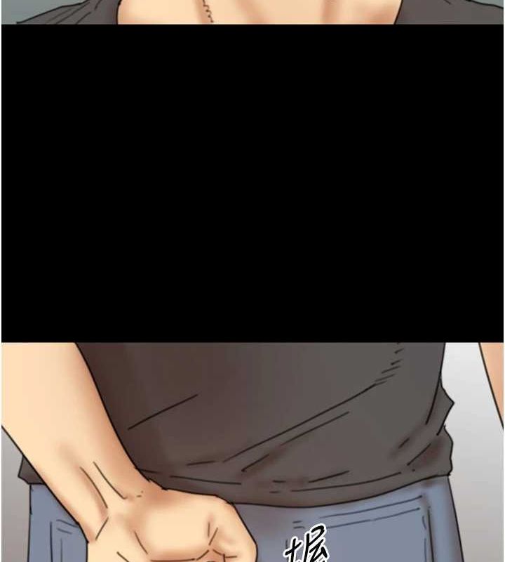 养父的女儿们第70話-你總是很懂得取悅我♥