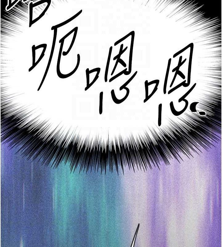 养父的女儿们第70話-你總是很懂得取悅我♥