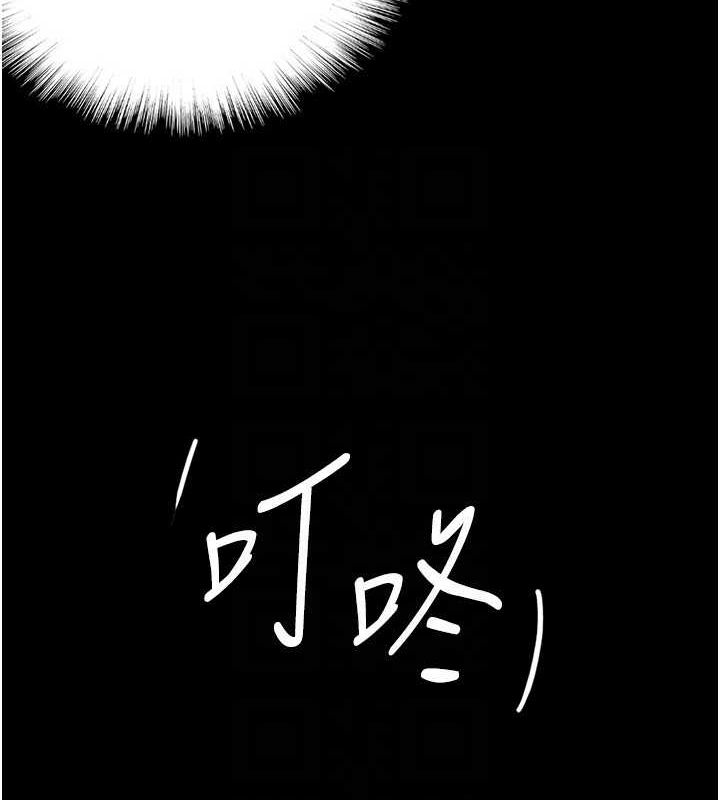 养父的女儿们第70話-你總是很懂得取悅我♥