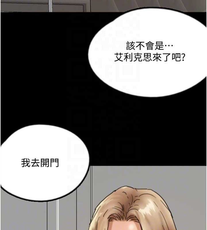 养父的女儿们第70話-你總是很懂得取悅我♥