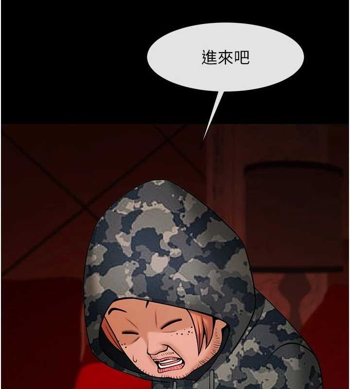 炸裂吧!巨棒第66話-會長,請喝乳溝酒♥