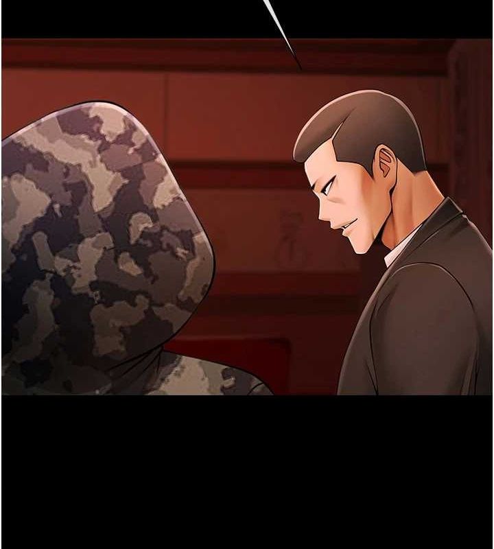 炸裂吧!巨棒第66話-會長，請喝乳溝酒♥