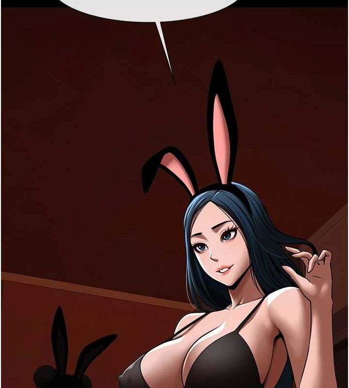 炸裂吧!巨棒第66話-會長,請喝乳溝酒♥