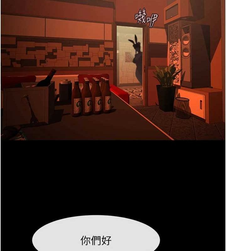 炸裂吧!巨棒第66話-會長,請喝乳溝酒♥