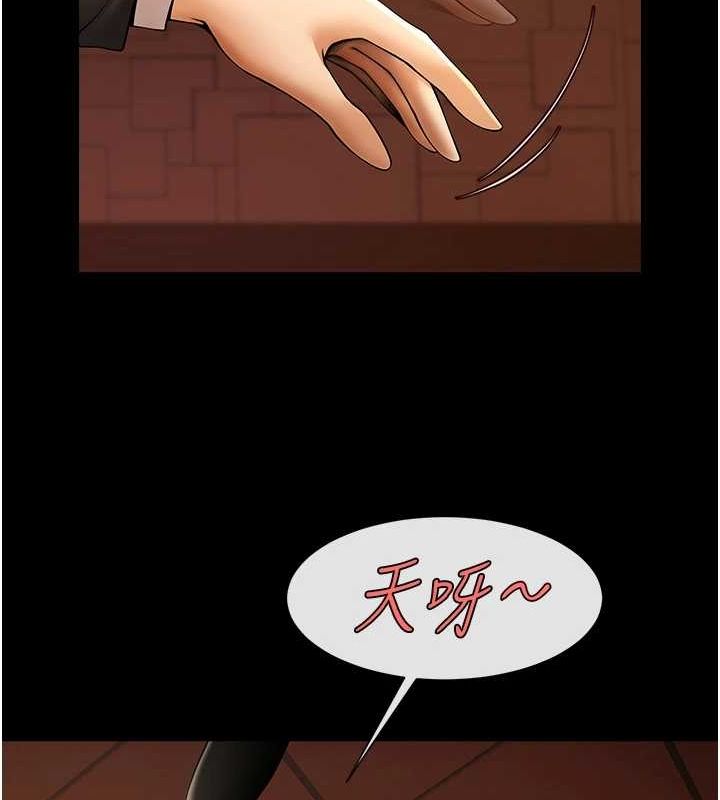 炸裂吧!巨棒第66話-會長,請喝乳溝酒♥