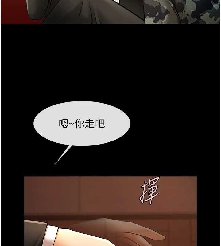 炸裂吧!巨棒第66話-會長,請喝乳溝酒♥