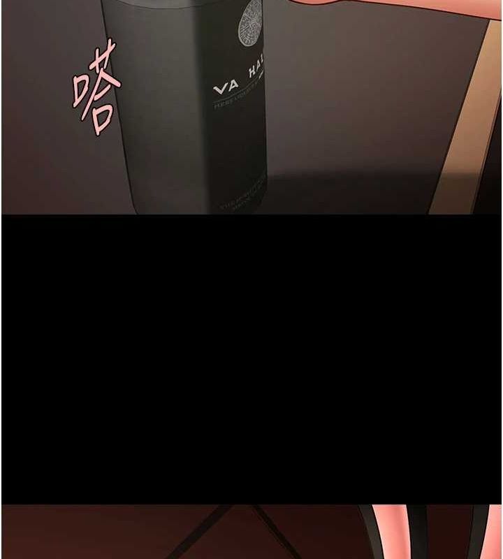 炸裂吧!巨棒第66話-會長，請喝乳溝酒♥